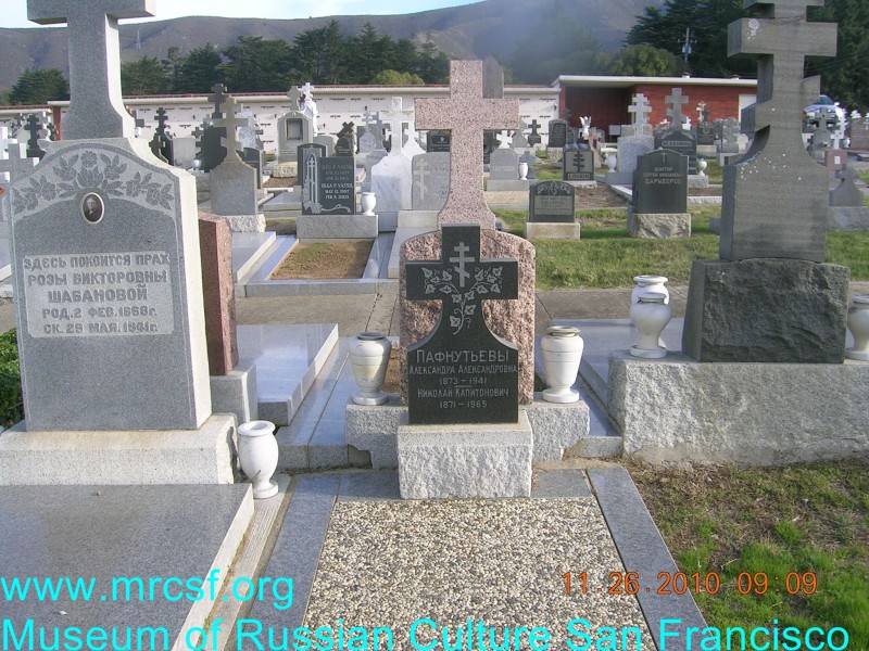 Grave/tombstone of PAFNUTEFF Николай Капитонович