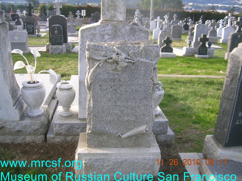 Grave/tombstone of BEZPIATENKO Надежда Петровна