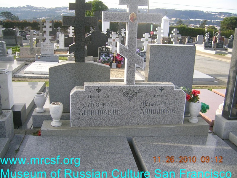 Могила/надгробие УПШИНСКАЯ Мария Сергеевна