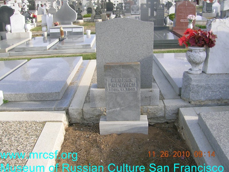 Grave/tombstone of POPOVICH George