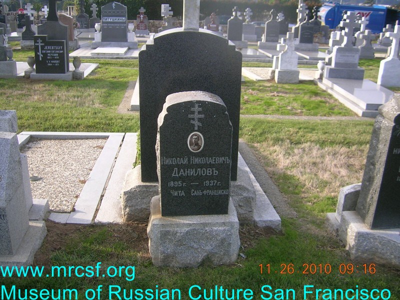 Могила/надгробие ДАНИЛОВ Николай Николаевич