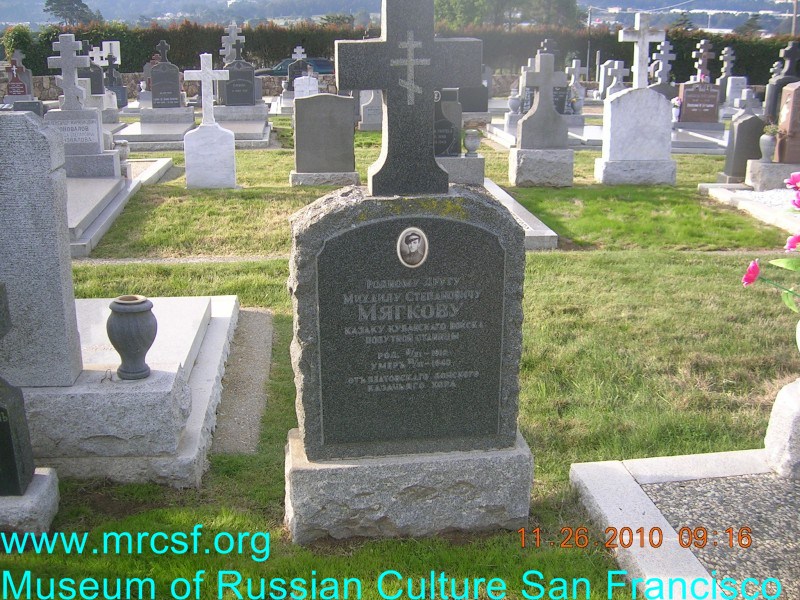 Grave/tombstone of MIAGKOFF Михаил Степанович