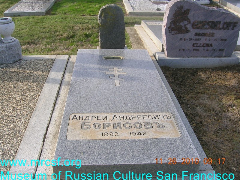 Grave/tombstone of BORISOFF Андрей Андреевич