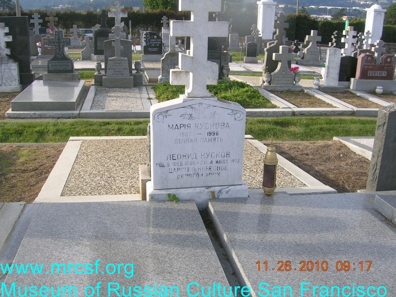 Grave/tombstone of KUSKOFF Мария