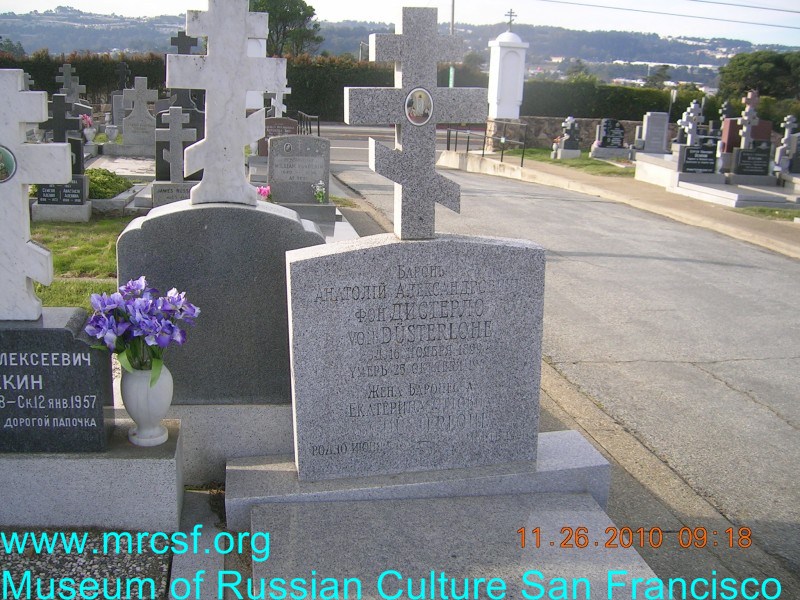 Могила/надгробие ДИСТЕРЛО  фон Екатерина Оттовна