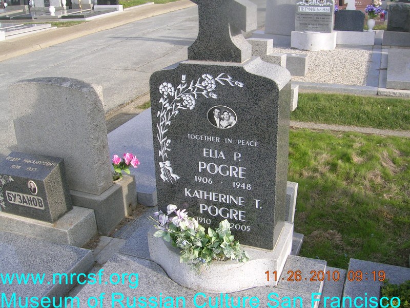Grave/tombstone of POGRE Elia P.