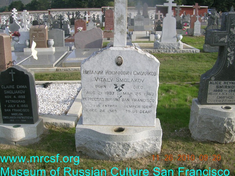 Grave/tombstone of SMOLAKOV Виталий Иосифович