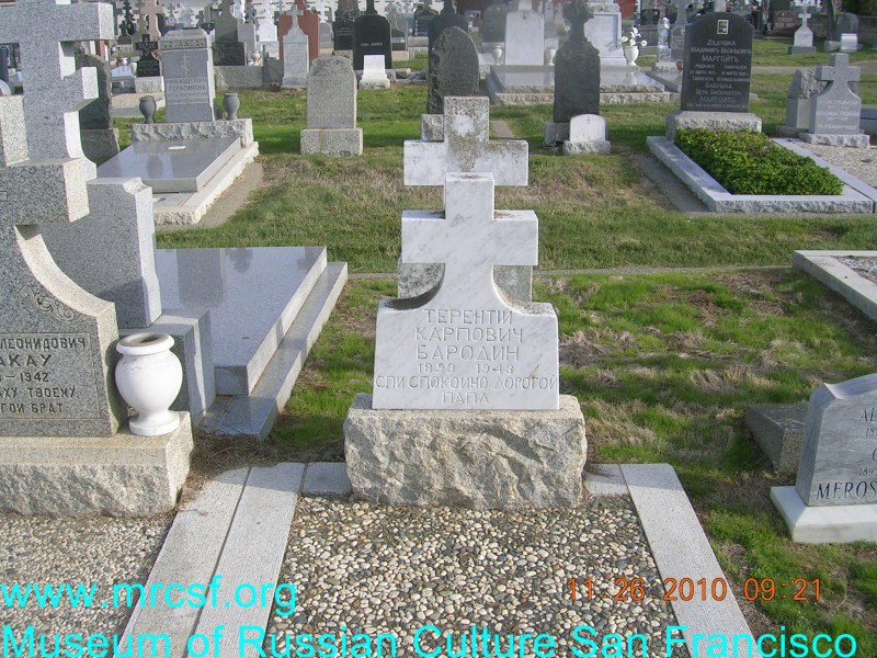 Grave/tombstone of BARODIN Терентий Карпович