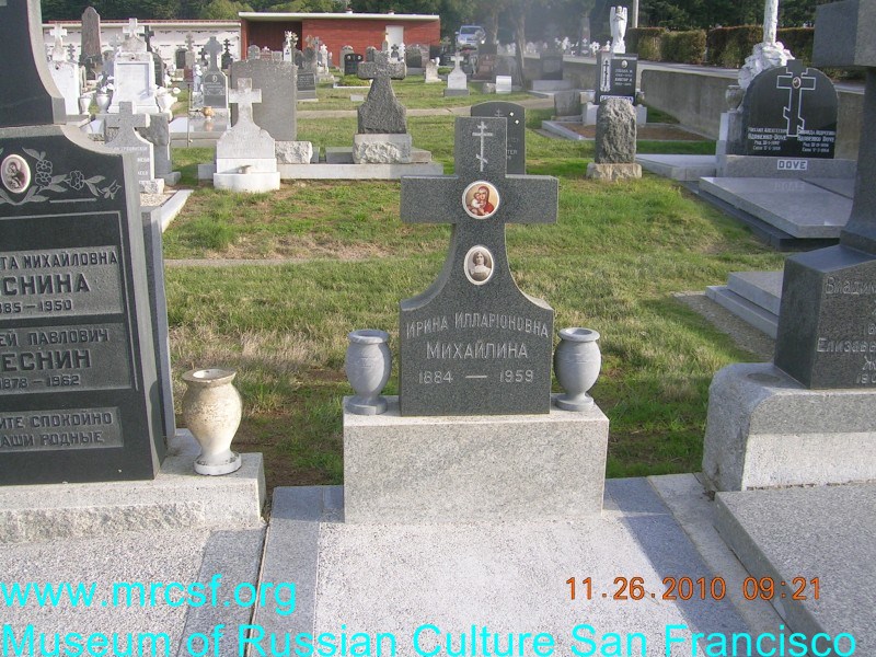 Grave/tombstone of MIHAILIN Ирина Илларионовна