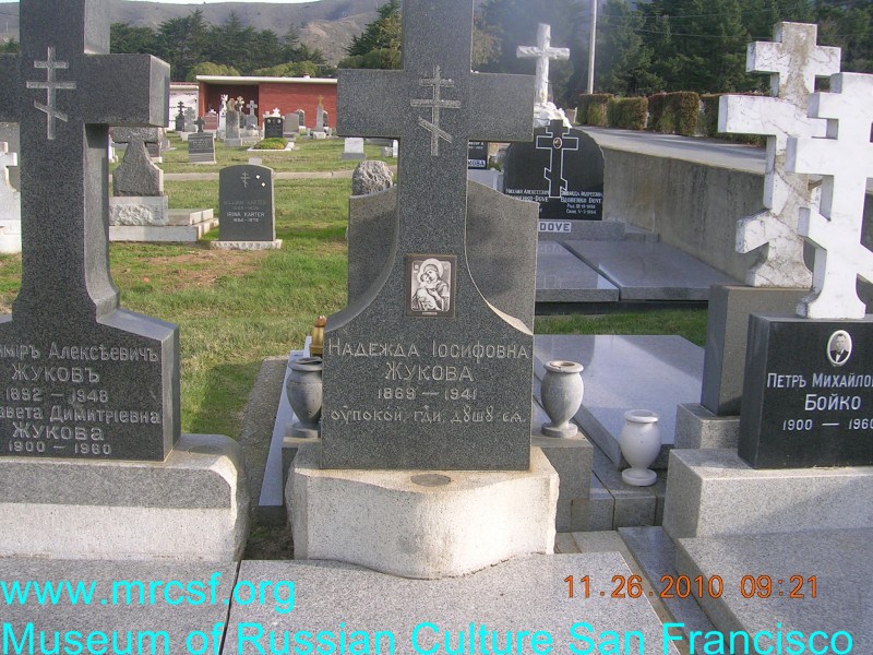 Могила/надгробие ЖУКОВА Надежда Иосифовна