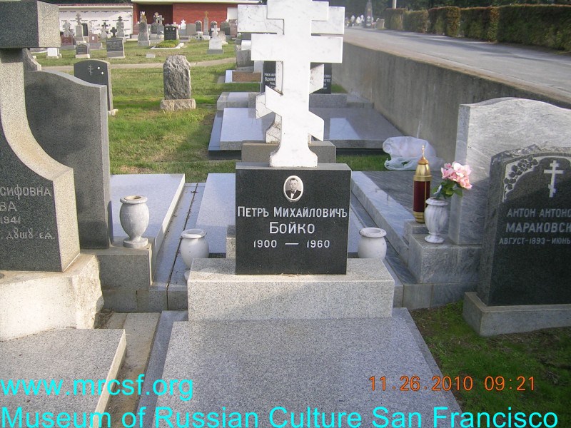Могила/надгробие БОЙКО Петр Михайлович