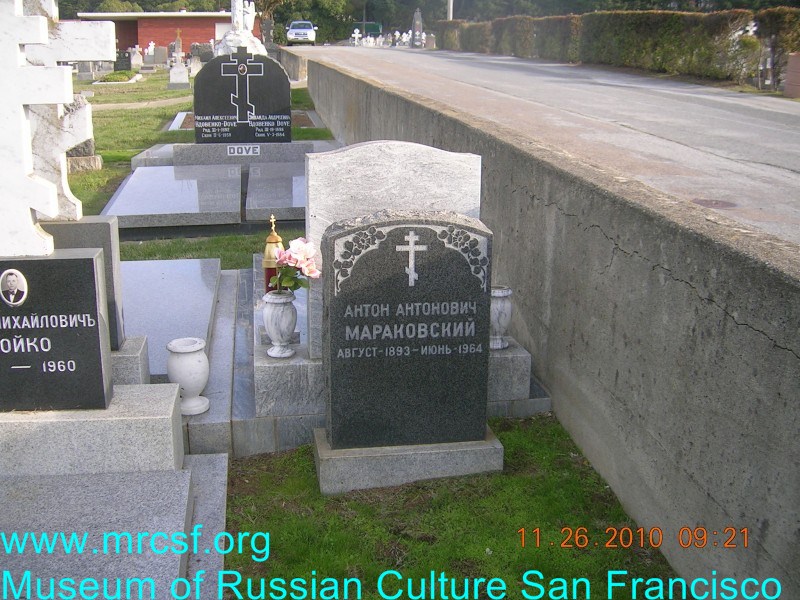 Grave/tombstone of MARAKOVSKY Антон Антонович