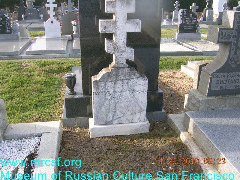 Grave/tombstone of GORCHAKOFF Павел Григорьевич