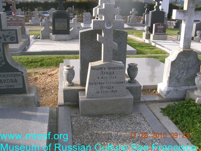 Grave/tombstone of LUKSHA Валериан Степанович