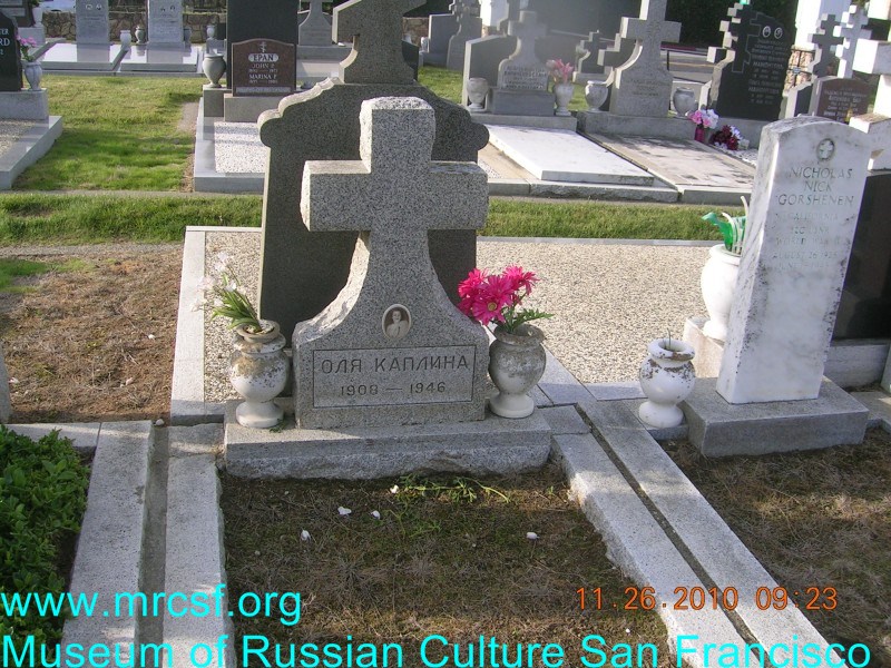Grave/tombstone of KAPLIN Оля