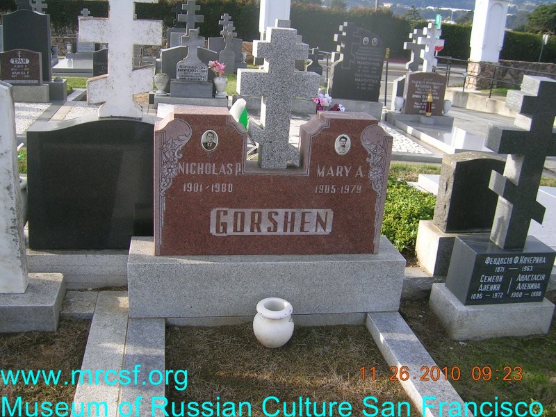 Grave/tombstone of GORSHEN Nicholas P.
