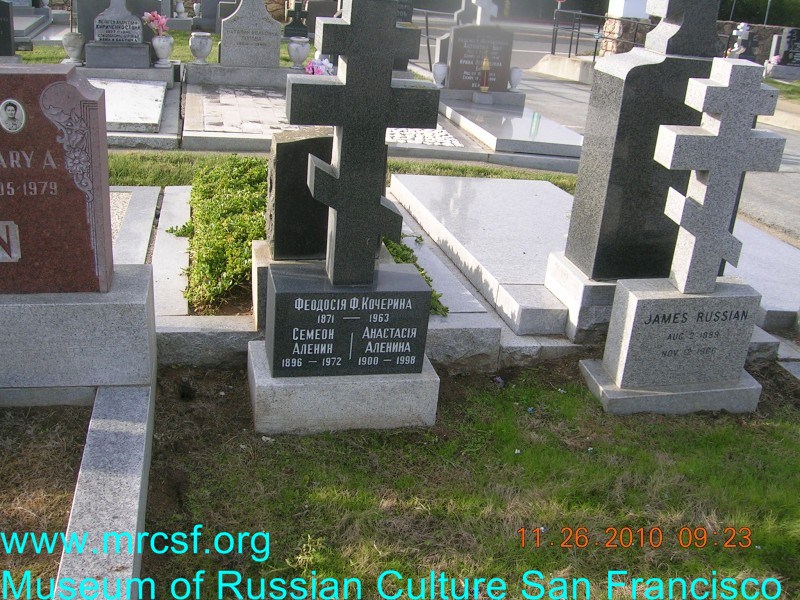 Grave/tombstone of ALENIN Семеон