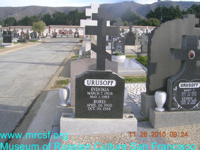 Grave/tombstone of URUSOFF Евдокия