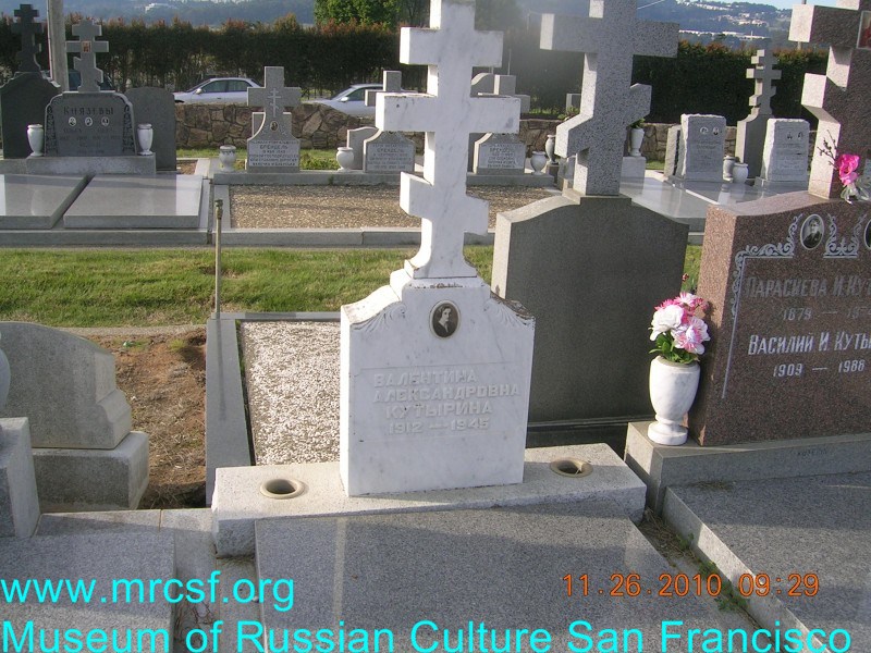 Могила/надгробие КУТЫРИНА Валентина Александровна