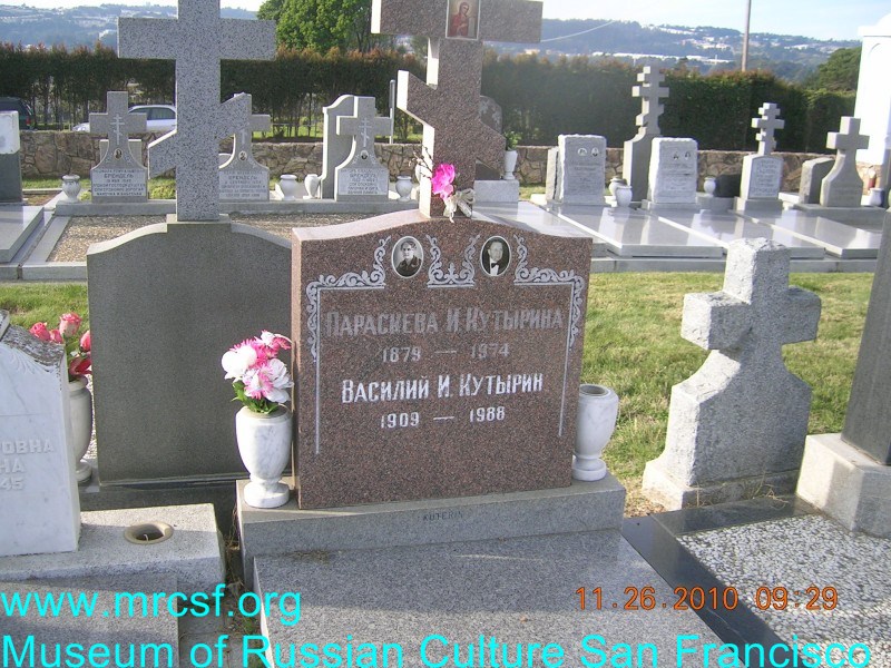 Могила/надгробие КУТЫРИН Василий И.