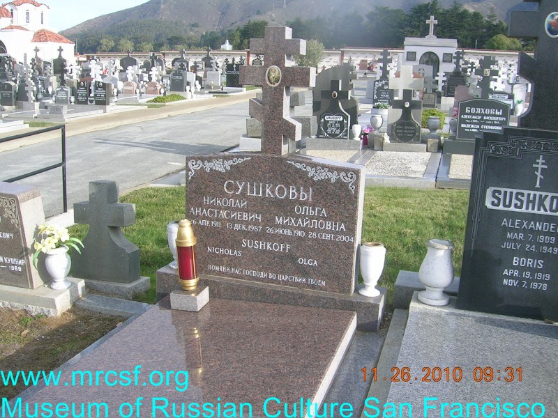 Могила/надгробие СУШКОВА Olga  Ольга Михайловна