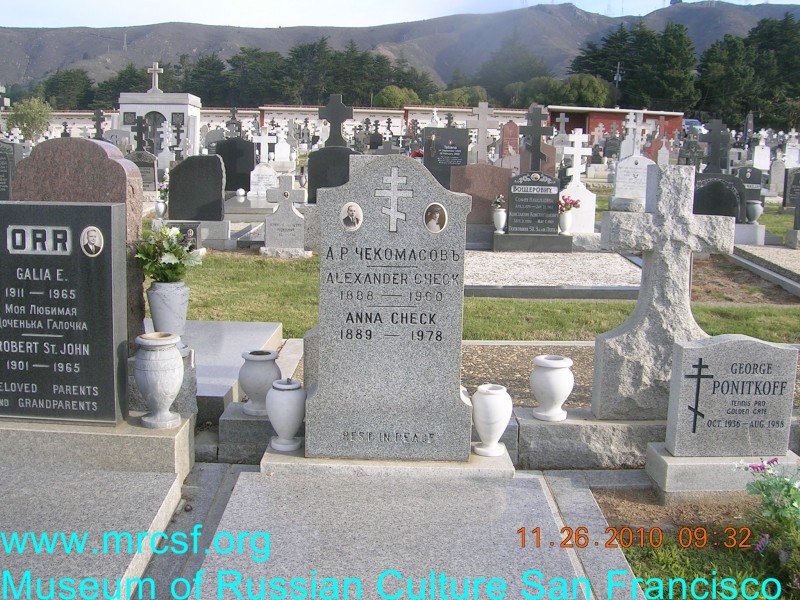 Могила/надгробие ЧЕКОМАСОВ Александр (Alexander) П.
