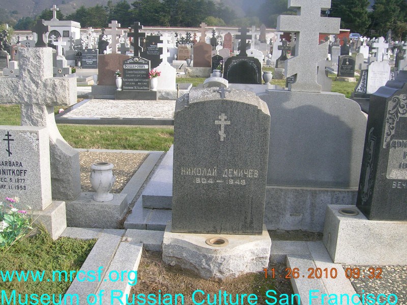Grave/tombstone of DEMICHEFF Николай
