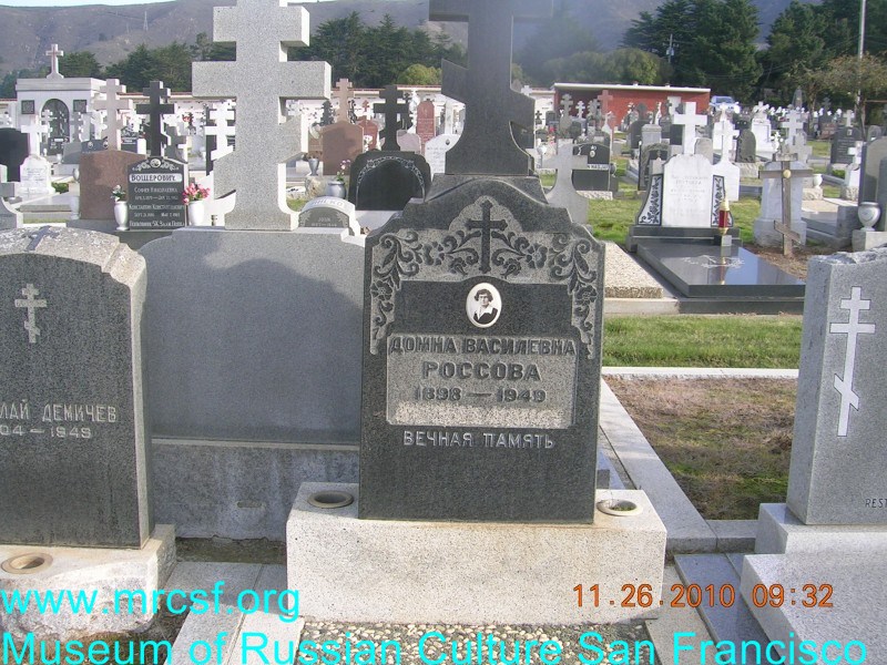 Grave/tombstone of ROSSOFF Домна Васильевна
