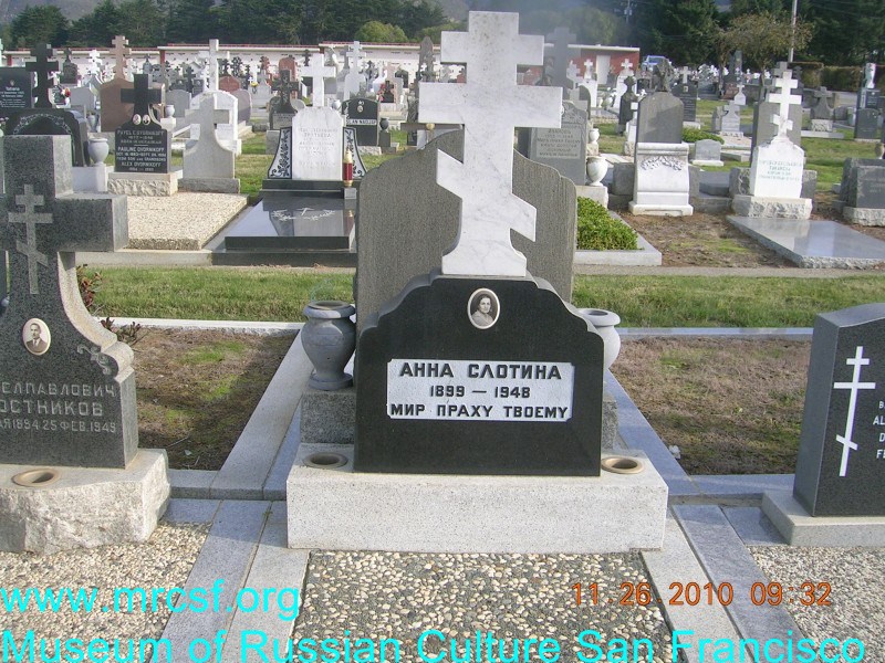 Grave/tombstone of SLOTIN Анна