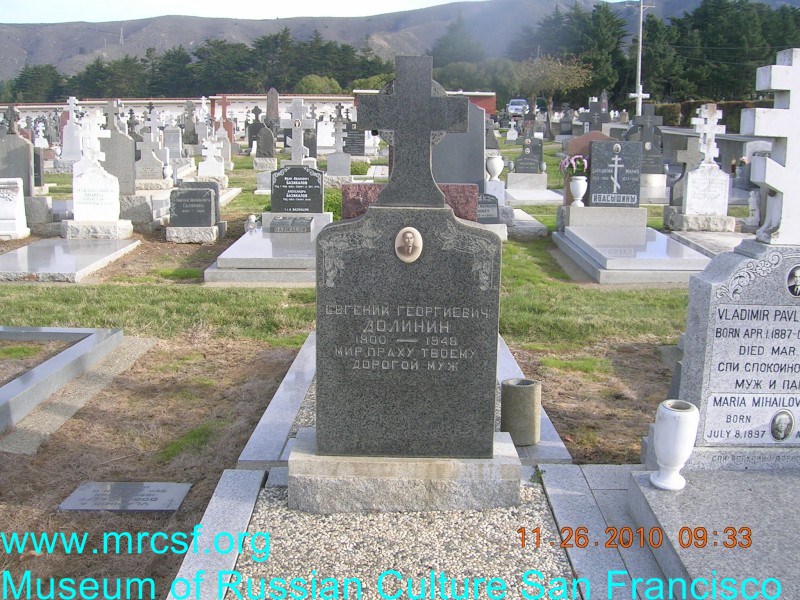 Grave/tombstone of DOLININ Евгений Георгиевич