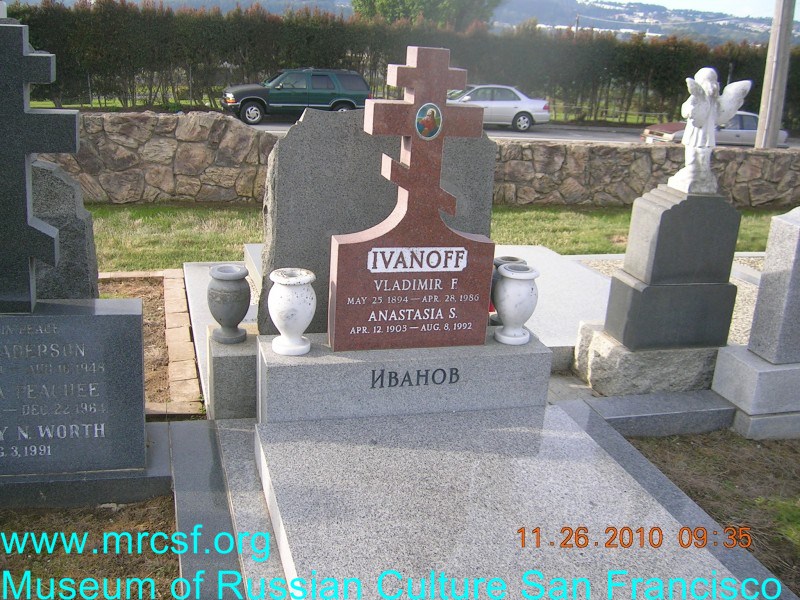 Могила/надгробие ИВАНОВ Vladimir  Владимир Ф.