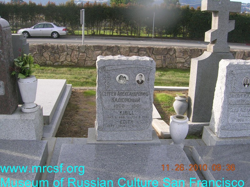 Grave/tombstone of KALUZHNY Сергей Александрович