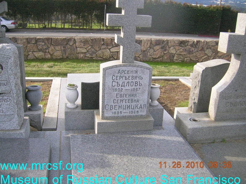 Grave/tombstone of SEDLOFF Арсений Сергеевич