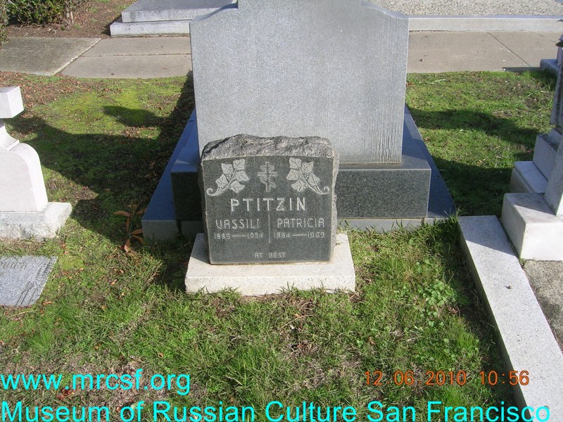 Grave/tombstone of PTITZIN Patricia