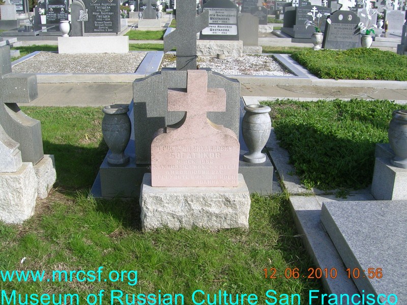 Grave/tombstone of BOGATIKOFF Григорий Михайлович