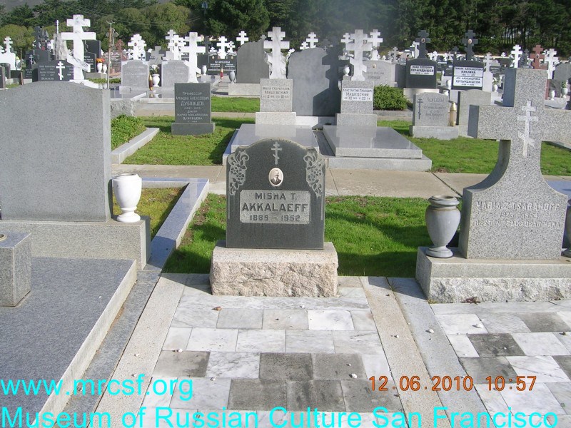 Могила/надгробие АККАЛАЕВ Misha T.