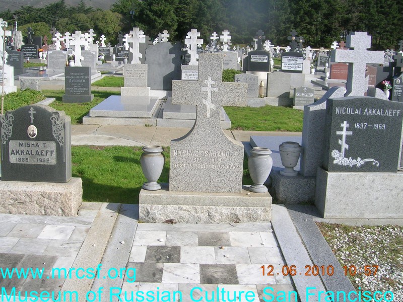 Grave/tombstone of TSARAHOFF Мария