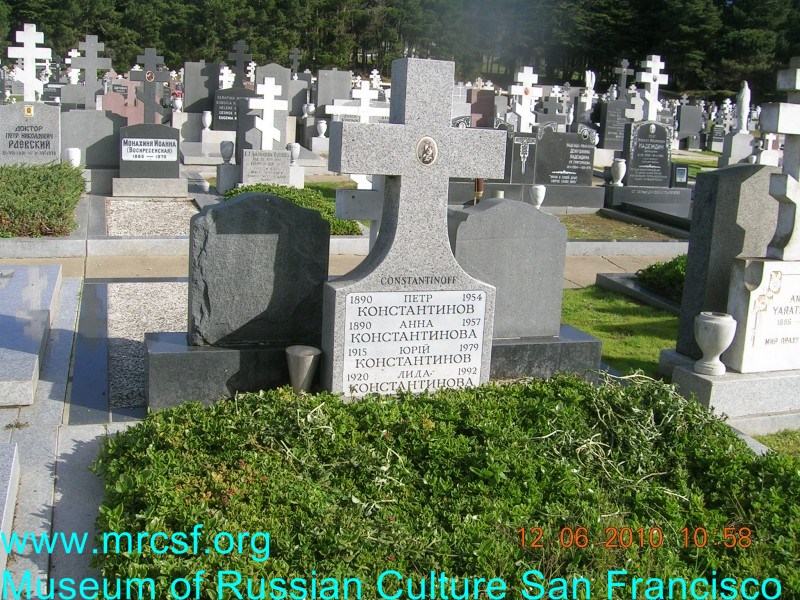 Могила/надгробие КОНСТАНТИНОВА Лида