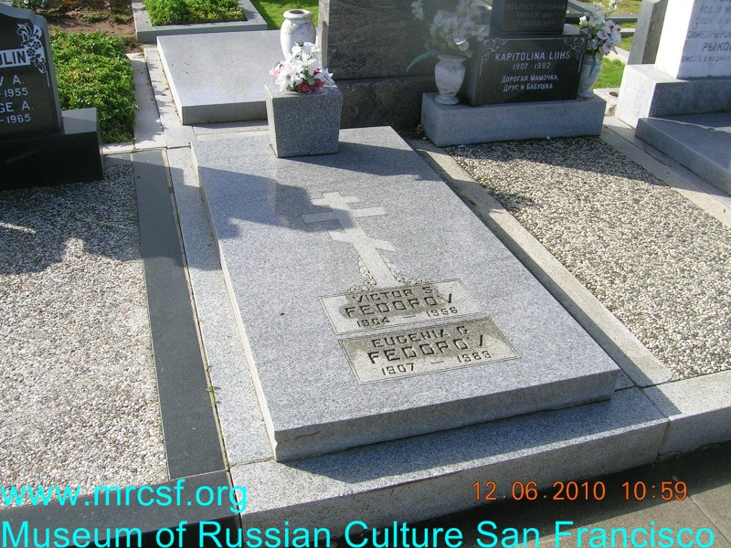 Grave/tombstone of FEDOROV Евгения Г.