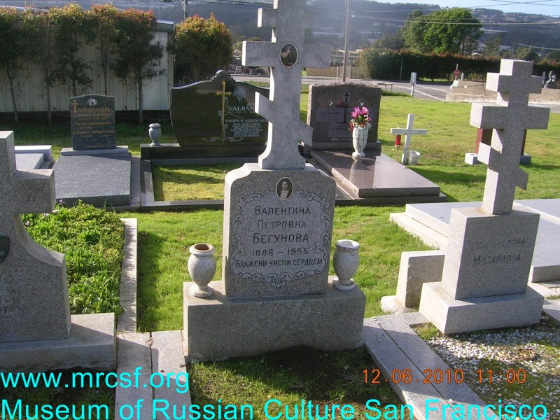 Могила/надгробие БЕГУНОВА Валентина Петровна