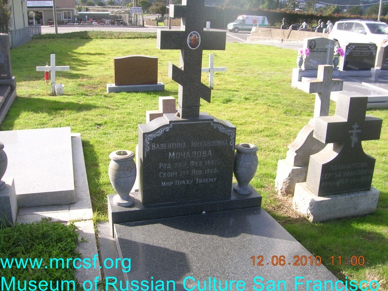 Grave/tombstone of MOCHALOFF Валентина Михайловна