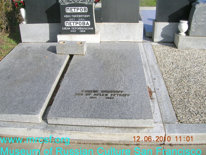 Grave/tombstone of DROSDOFF Евгений