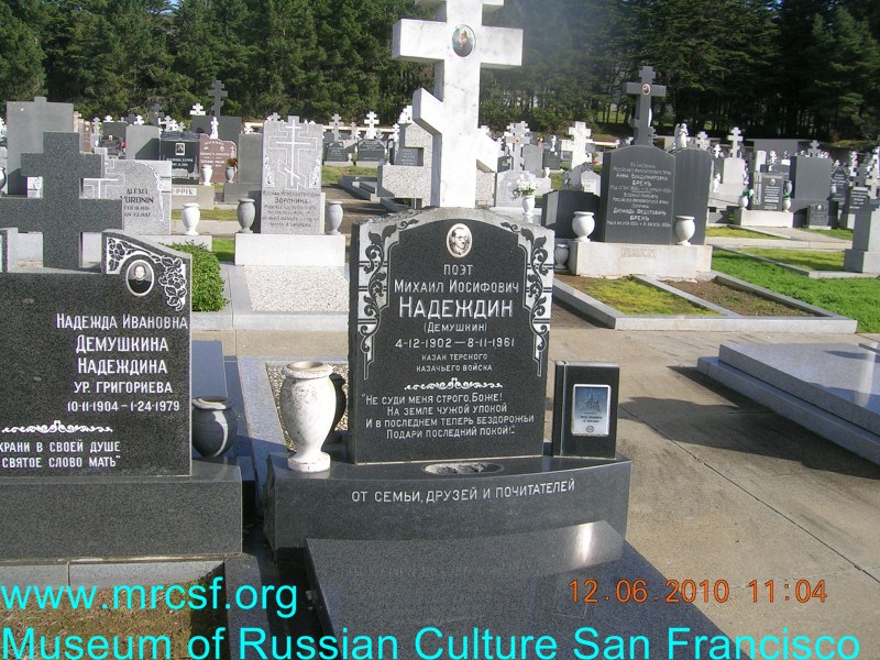 Grave/tombstone of DEMUSHKIN Михаил Иосифович