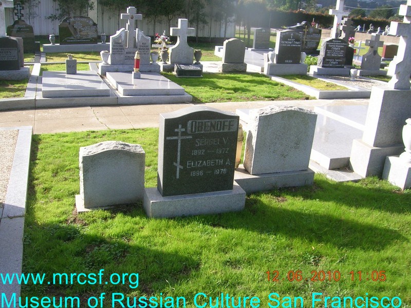 Могила/надгробие ОБЕНОВ Сергей В.