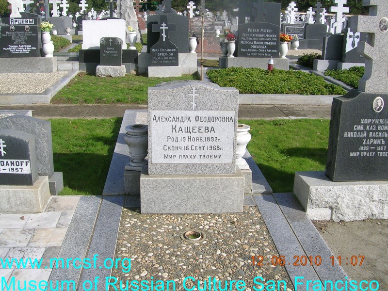 Могила/надгробие КАЩЕЕВА Александра Феодорована