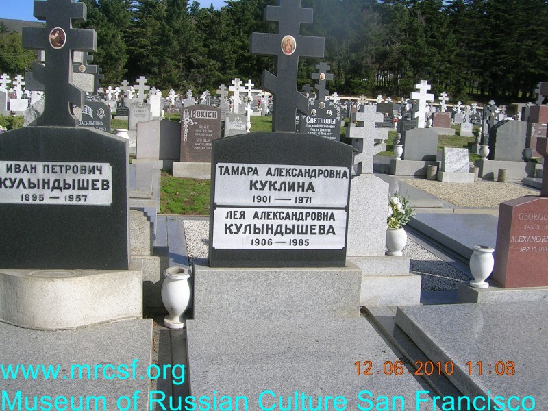 Grave/tombstone of KOLYNDYSHEFF Лея Александровна