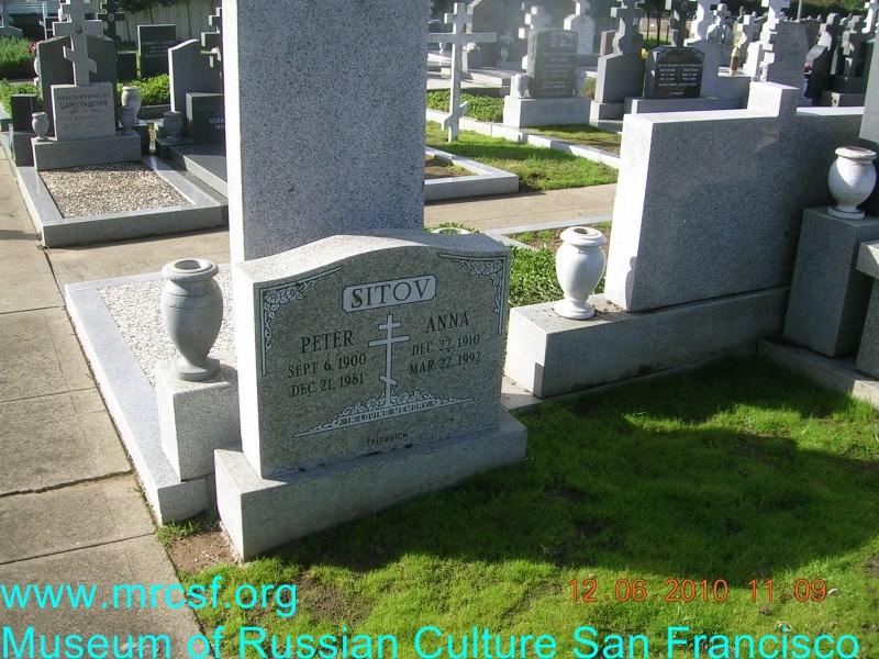 Grave/tombstone of TSITOVICH or SITOV Анна