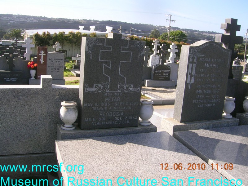 Grave/tombstone of MOJ MIR Petar