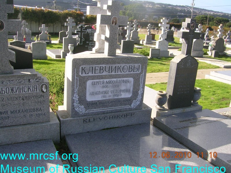 Grave/tombstone of KLEVCHIKOFF Сергей Михайлович