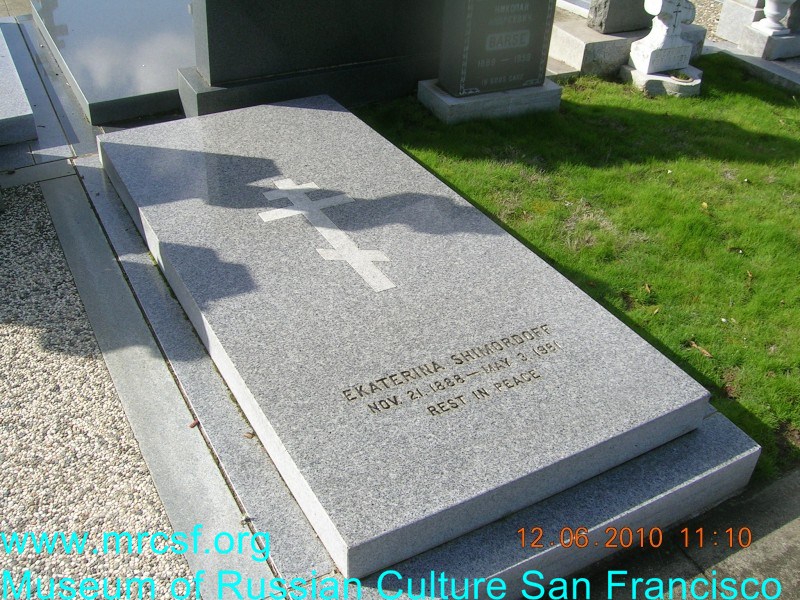 Grave/tombstone of SHIMORDOFF Екатерина